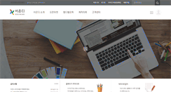 Desktop Screenshot of eond.com